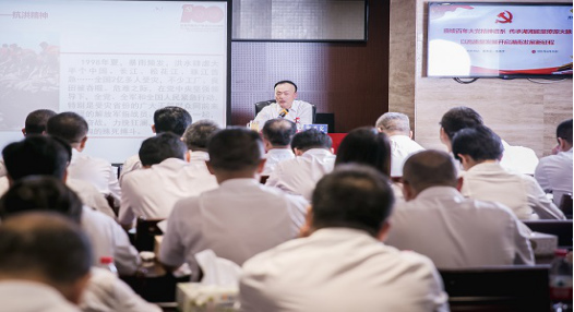 星空体育（China）官方网站党委理论学习中心组开展党史学习教育第四次专题学习