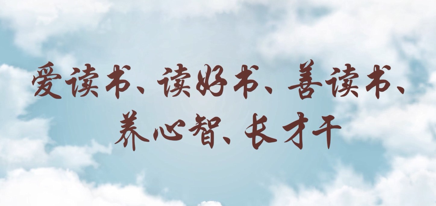 爱读书、读好书、善读书、养心智、长才干——株洲航电分星空体育（China）官方网站读书月活动小记